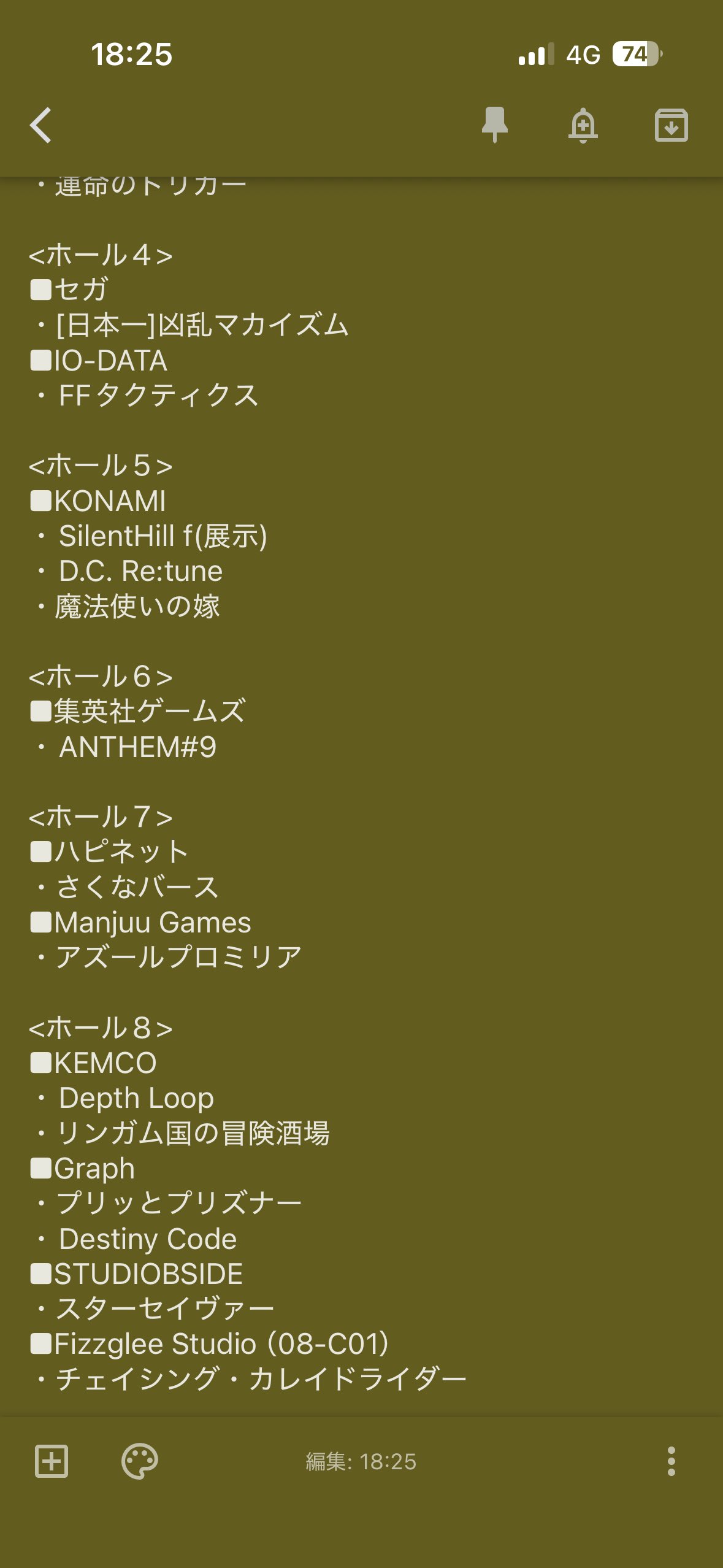 まだ使います　いい物だ　あまり使わなかった どっぐ on X: 