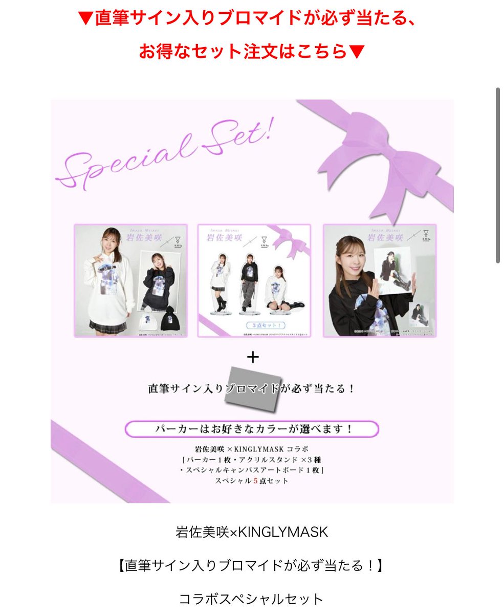 直筆サイン入りブロマイド(ルパ) Amazon.co.jp: 直筆サイン入り川口莉奈 ブロマイドセット