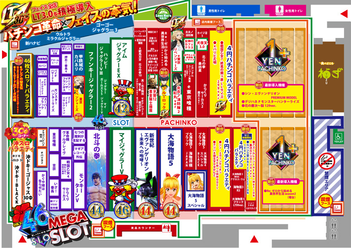 9月29日(月)
✅メガフェイス1030伊都
👸🏻オフミーガール来店S

明日はメガフェイス伊都でオフミーガール来店Sや💃

オフミーガール来店S＝並びの仕掛けを意識せなアカンで💥
伊都の狙い目はメイン機種＋ジャグってところやな🤡
推しはアイムみたいやから、ジャグ行く人は頭の中に入れといて損はないで✨