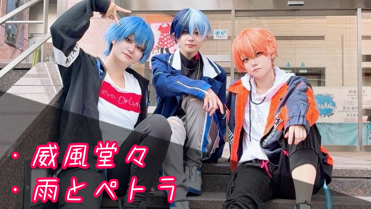 9月28日【20時30分】
YouTube集合で✊🔥💗
 #ぶらせか