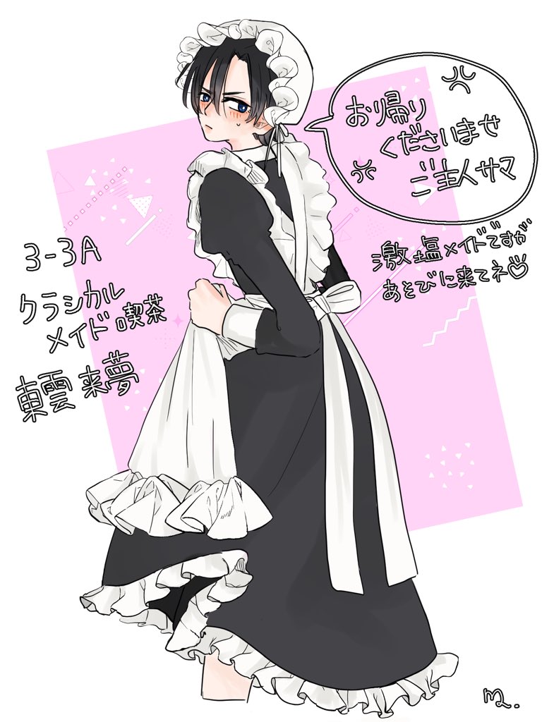 โโโโโฃโขโค ๏ฃฟ* (@manachuchu_) on Twitter photo <a href="/mntkTL/">็ง็ซๅทณๆ็ทๅญ้ซๆ กๅฃๆใก</a>
#ใใใใญ_ๆๅ็ฅญ
้
ใใฐใใชใใใใใญใฐใคใณใใใใพใใโผ๏ธ
ใๅกฉใกใคใ็่ช๏ผ๏ผใจใณใซใใชใผใงใใใใใใงใใ ใใโก <a href="/mntkTL/">็ง็ซๅทณๆ็ทๅญ้ซๆ กๅฃๆใก</a>
#ใใใใญ_ๆๅ็ฅญ
้
ใใฐใใชใใใใใญใฐใคใณใใใใพใใโผ๏ธ
ใๅกฉใกใคใ็่ช๏ผ๏ผใจใณใซใใชใผใงใใใใใใงใใ ใใโก