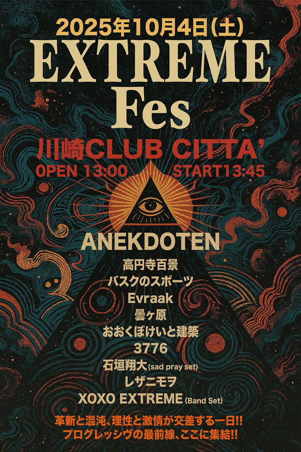 DJ PREMIER サイン入りディスク アジアツアー 貴重 02.jpg