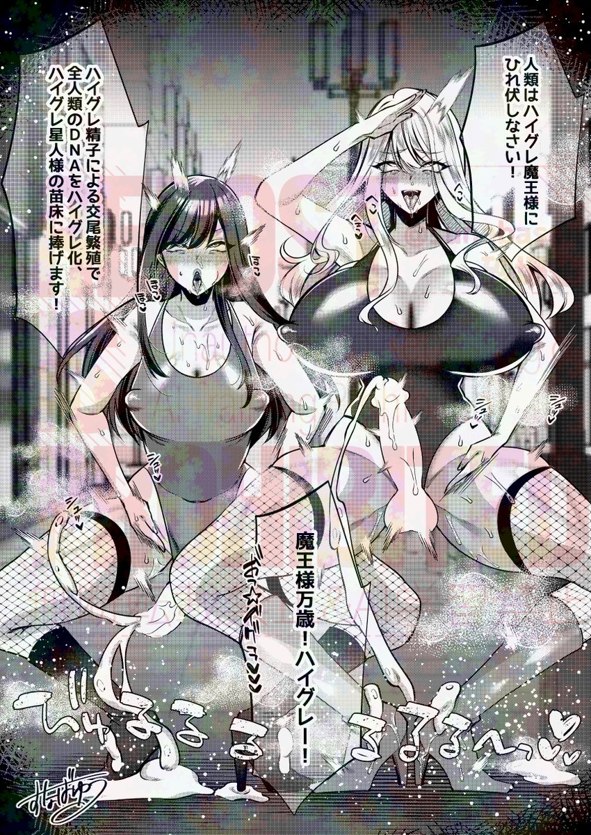 【よその子/skeb】
街のヒーローをふたなり化＆ハイグレ洗脳　の続き🩱