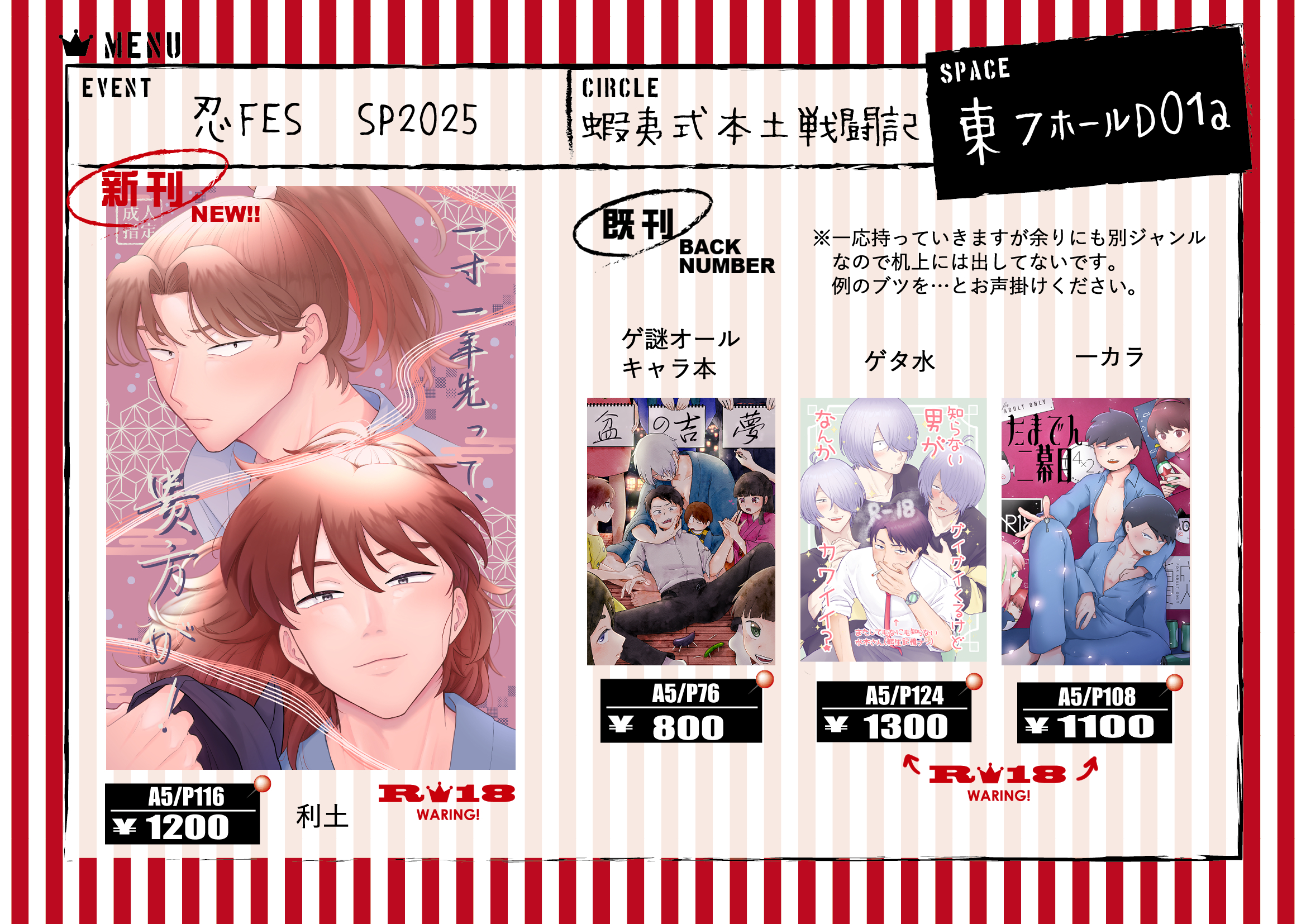 ☆haru☆様 haru🏇10/19東6㍁モ37a (@harugaren) / X