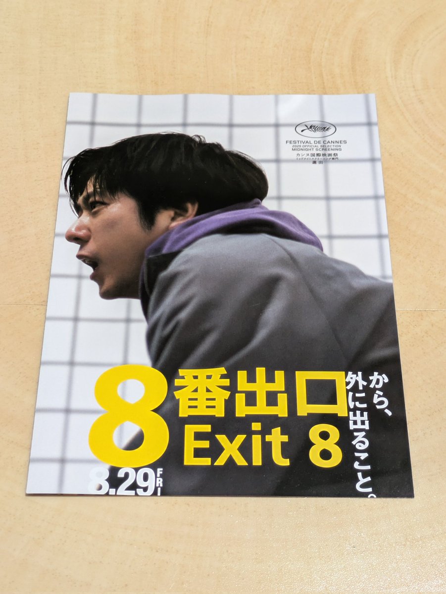 showcase福岡 - Search / X