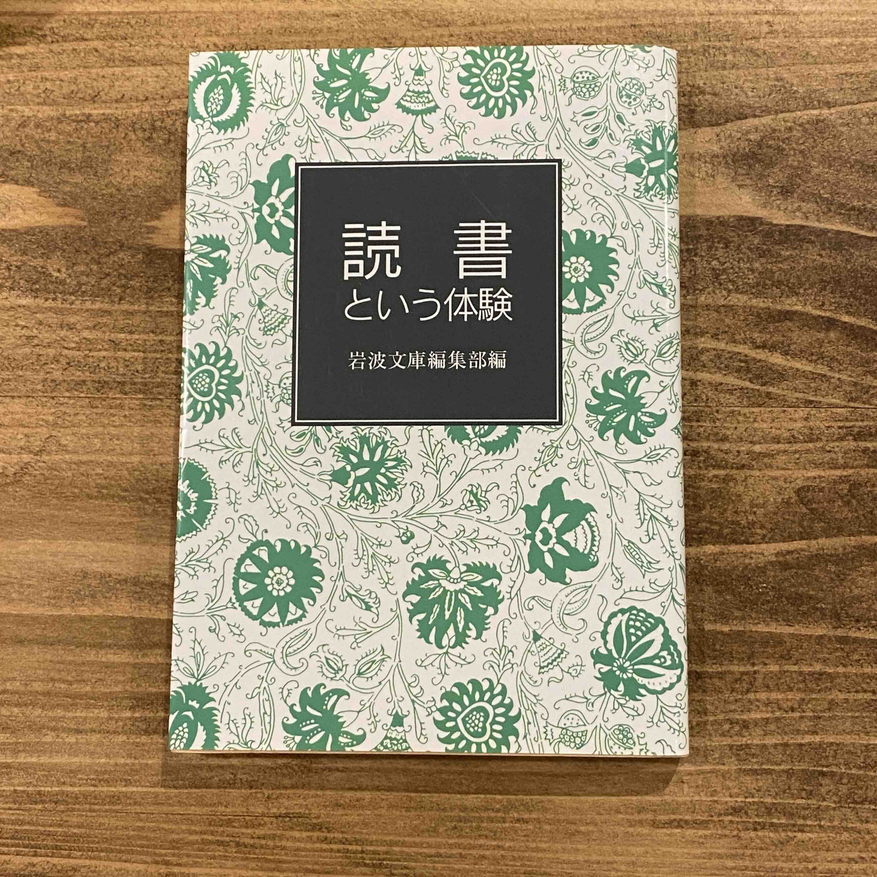 l*y様 【ADA】カタログ×5冊＋入門テキスト２冊＋オマケ 2/1 からSOLIDA棚賃、全面改定！】PASSAGE by ALL REVIEWS on X