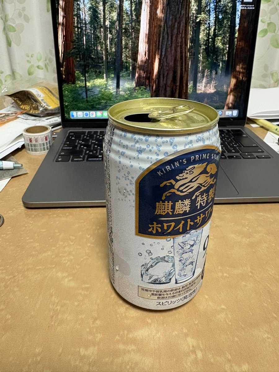 illust_numpy's tweet image. でも我慢できなくて飲む。
