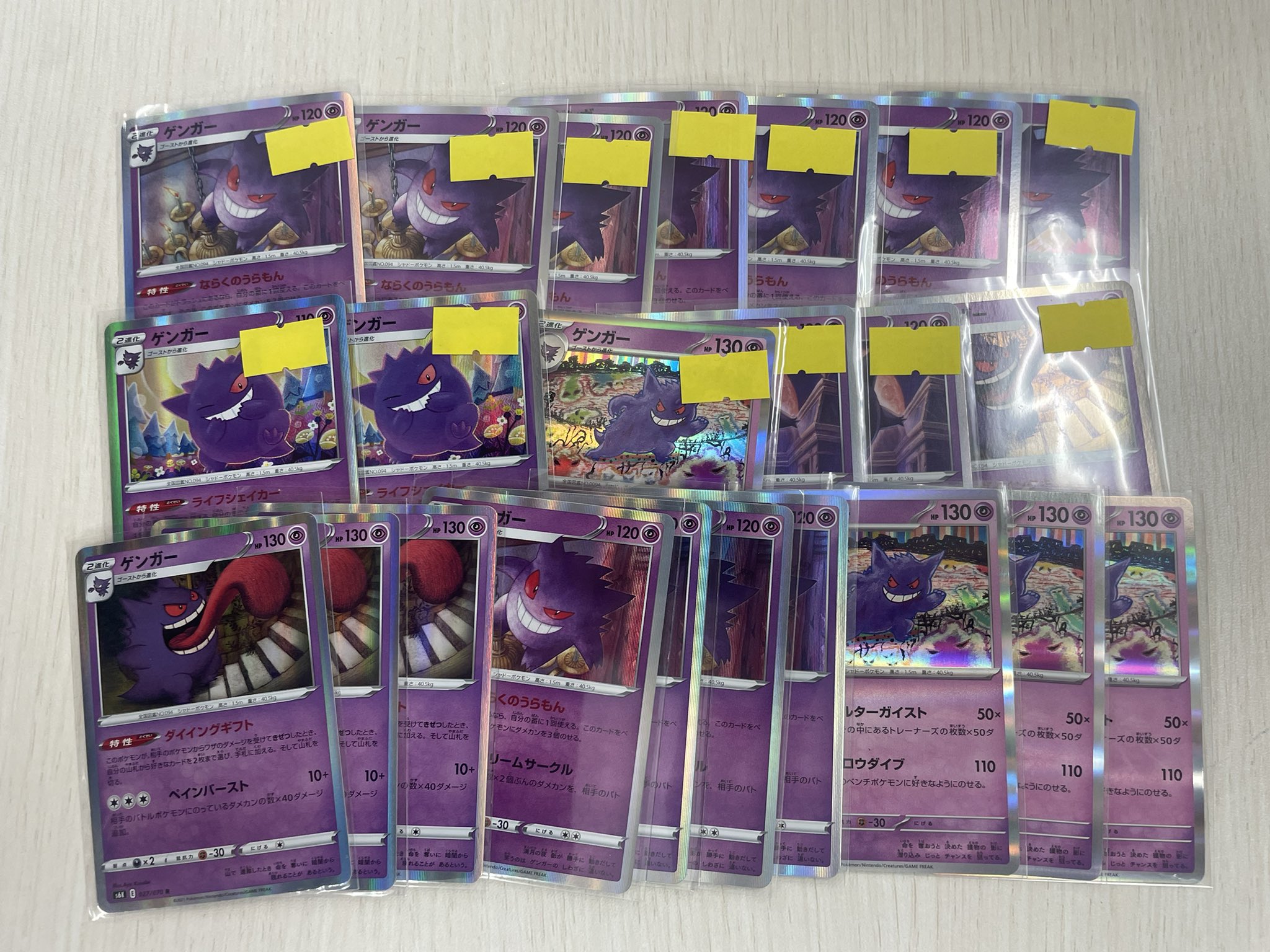 『PSA10あり❕』ポケモン、ワンピースカードまとめ売り カードショップはんじょう ポケカ ワンピースカードゲーム 買取