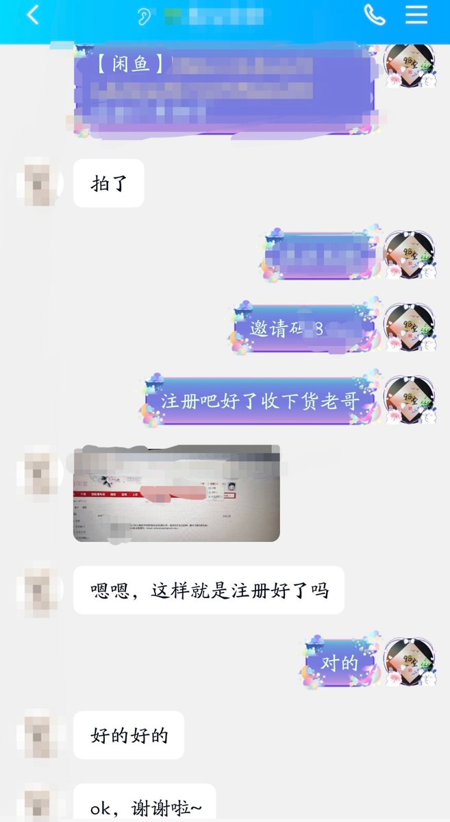 98shtshttt's tweet photo. #98堂邀请码 #小堂邀请码 #色花邀请码
98堂＆色花堂＆旗舰店
自动发货下单点这里→ https://t.co/vZqU2Xy8Gc
正规原创精英码、投稿官方码，秒发货，可闲鱼，全网最低，本旗舰店误封包赔，打击脚本刷分邀请码。
高质量论坛，来获取邀请码的，立刻就能注册成会员。
电报售后群 https://t.co/NxyeRec1X1