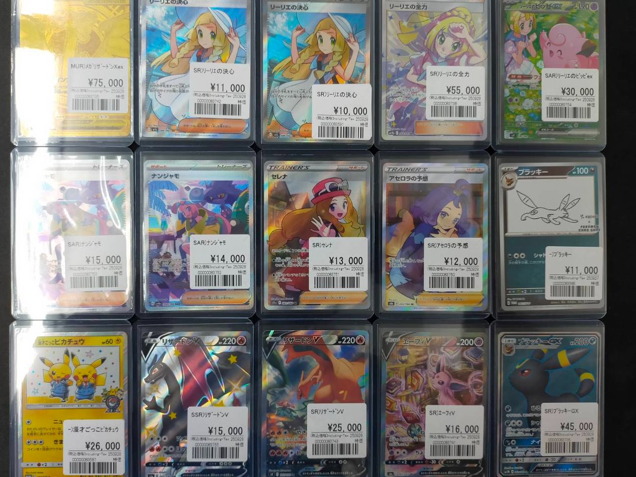 おたちゅう。秋葉原5号店GO!GO!トレカ on X: 