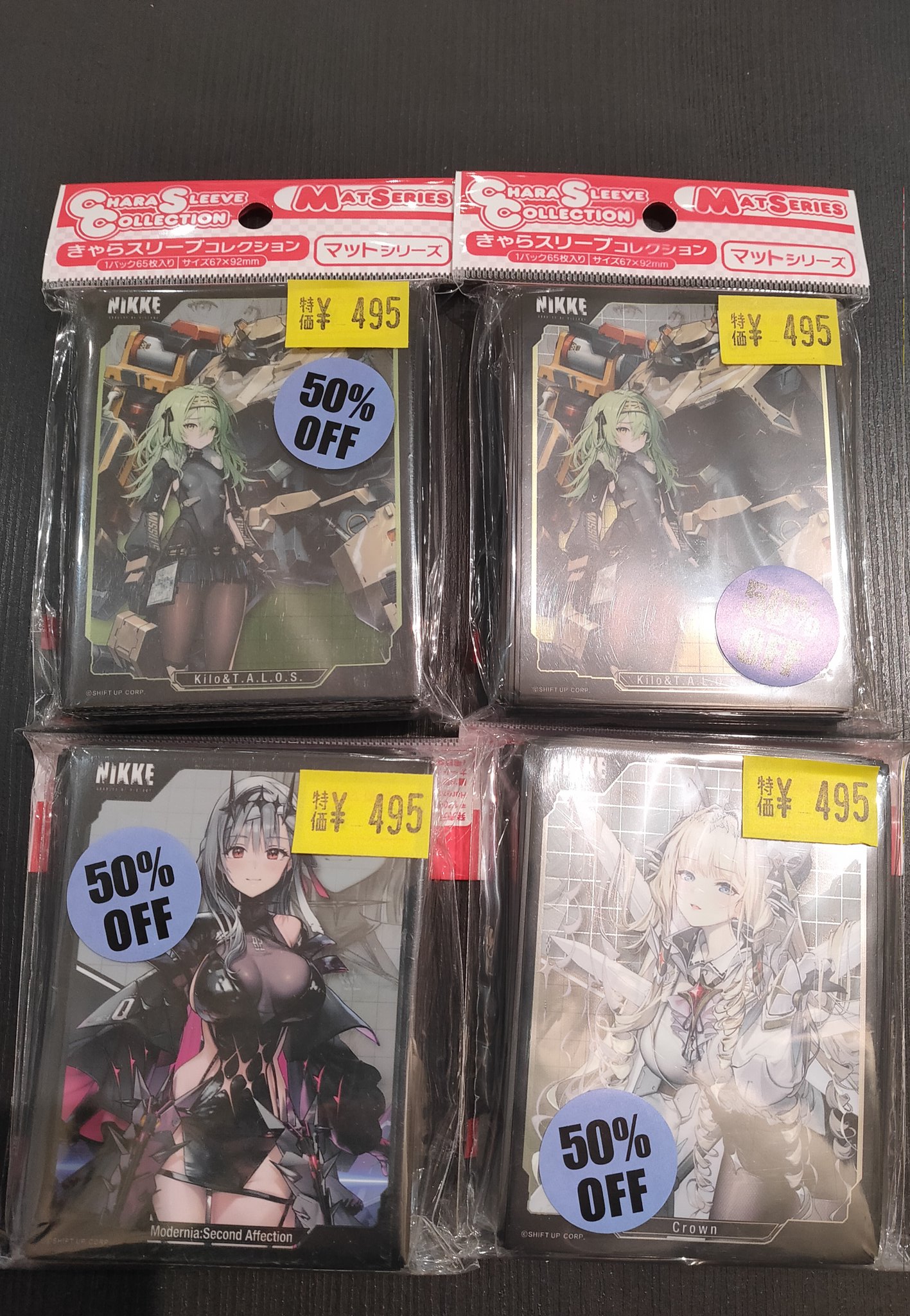 S CARD OASIS 新三郷店 on X: 