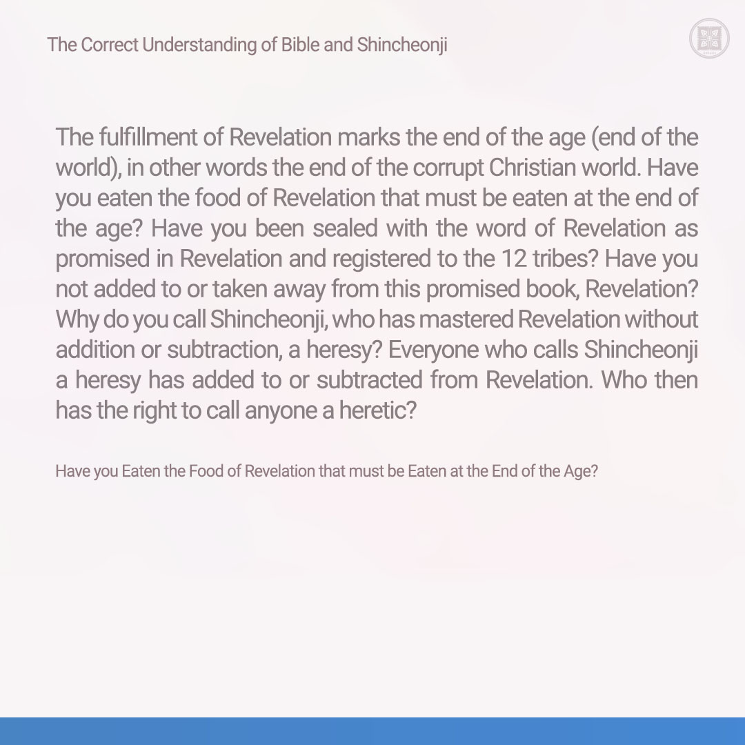 Have you Eaten the Food of Revelation that must be Eaten at the End of the Age?

✅ reurl.cc/GN6NOG

#ShincheonjiChurch #Bible #Pastor #Revelation #Food #Overcome #Testimony #Hell #Heaven #Christian #Prophecy #Fulfillment #Believe