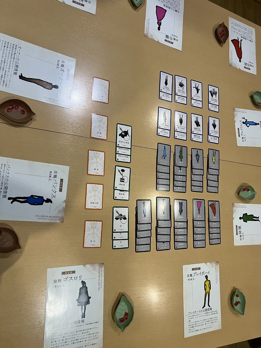 久々にマダミス🏇✨