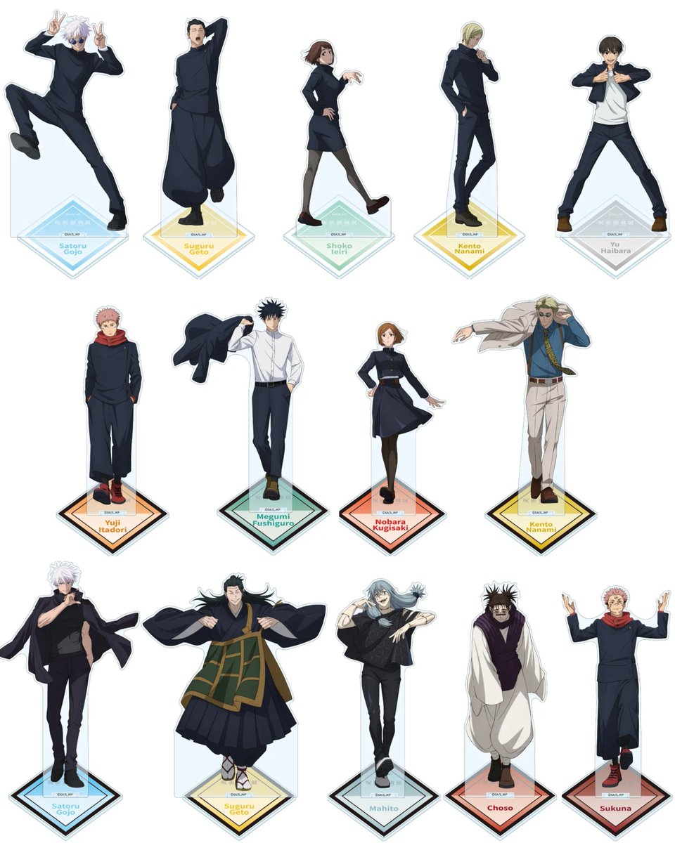 アニメーション呪術廻戦展】 チケットの先行抽選受付は9月30日(火)23