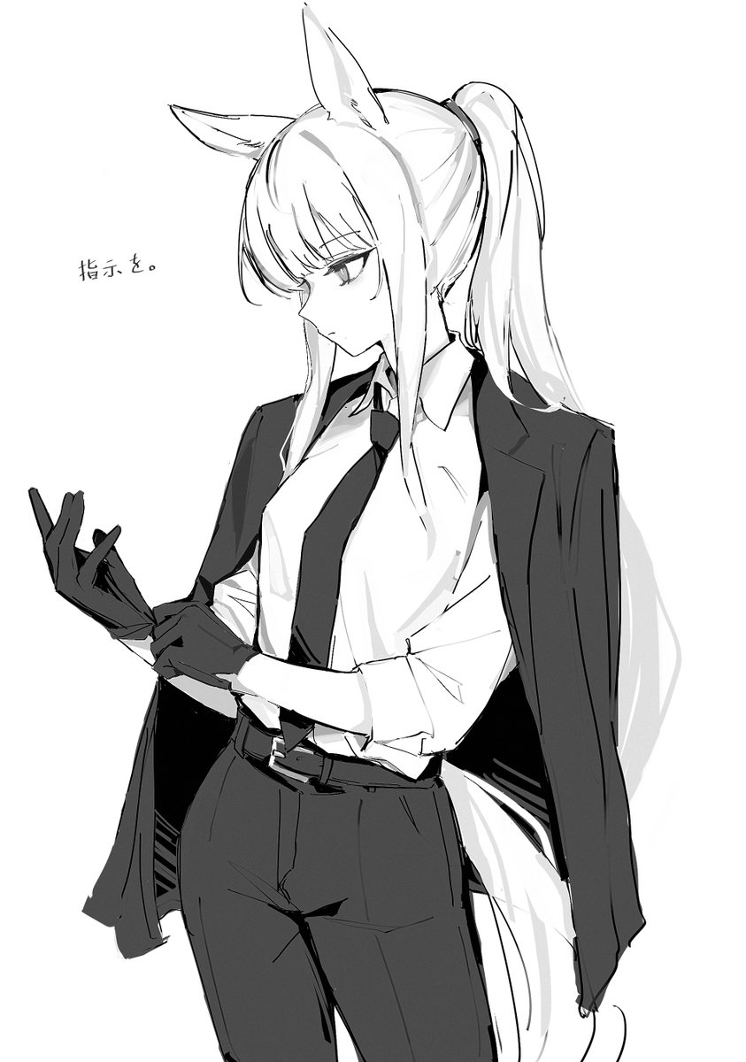 チナ
