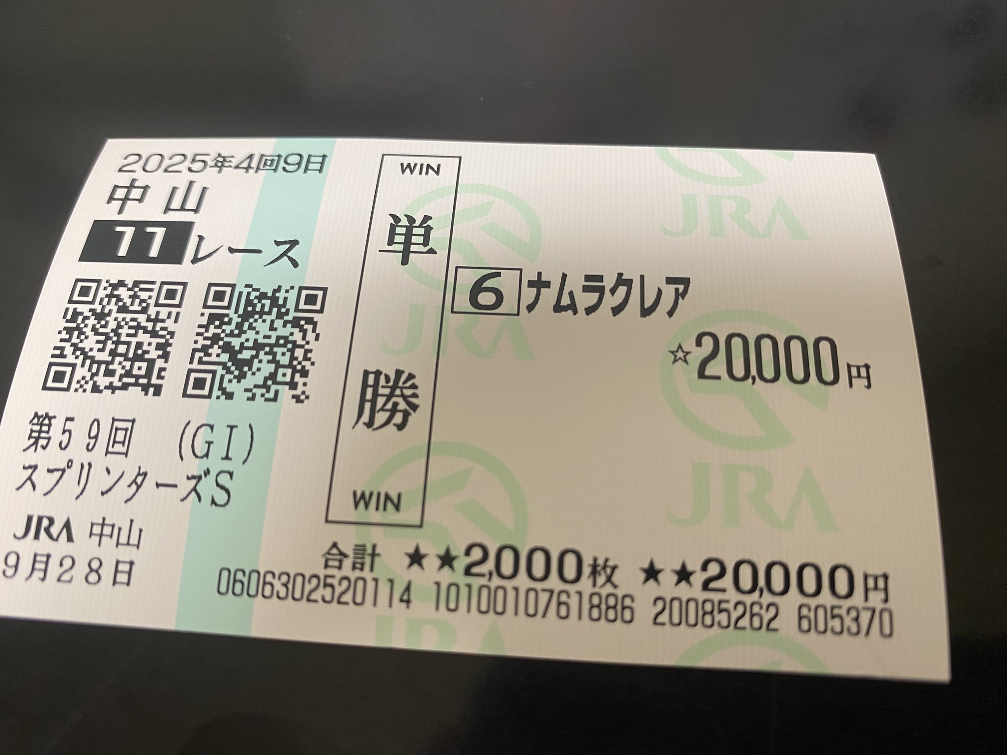 さいごうポン太 on X: 