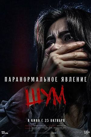 mienekiene's tweet photo. Кстати на днях качественный корейский ужастик посмотрели. Иногда нагнетает жути, качественные скримеры, которые не раздражают, ну и сюжет какой никакой 😌
Чё ещё надо?
Бегом смотреть!🫵🏻 https://t.co/A8XF1cjixX