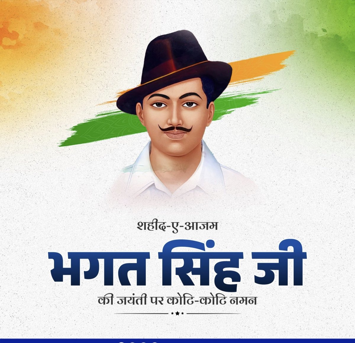valamd72's tweet image. दिल से निकलेगी न मरकर भी वतन की उलफत।
मेरी मिट्‌टी से भी खुशबू-ए वतन आएगी ।।

~ शहीद भगत सिंह 

देश की स्वतंत्रता के लिए अपना सर्वस्व न्योछावर करने वाले, महान स्वतंत्रता सेनानी, शहीद-ए-आज़म भगत सिंह जी की जयंती पर उन्हें श्रदापूर्वक नमन।