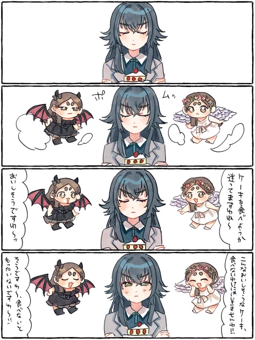 ちび千奈と月村手毬と天使と悪魔 