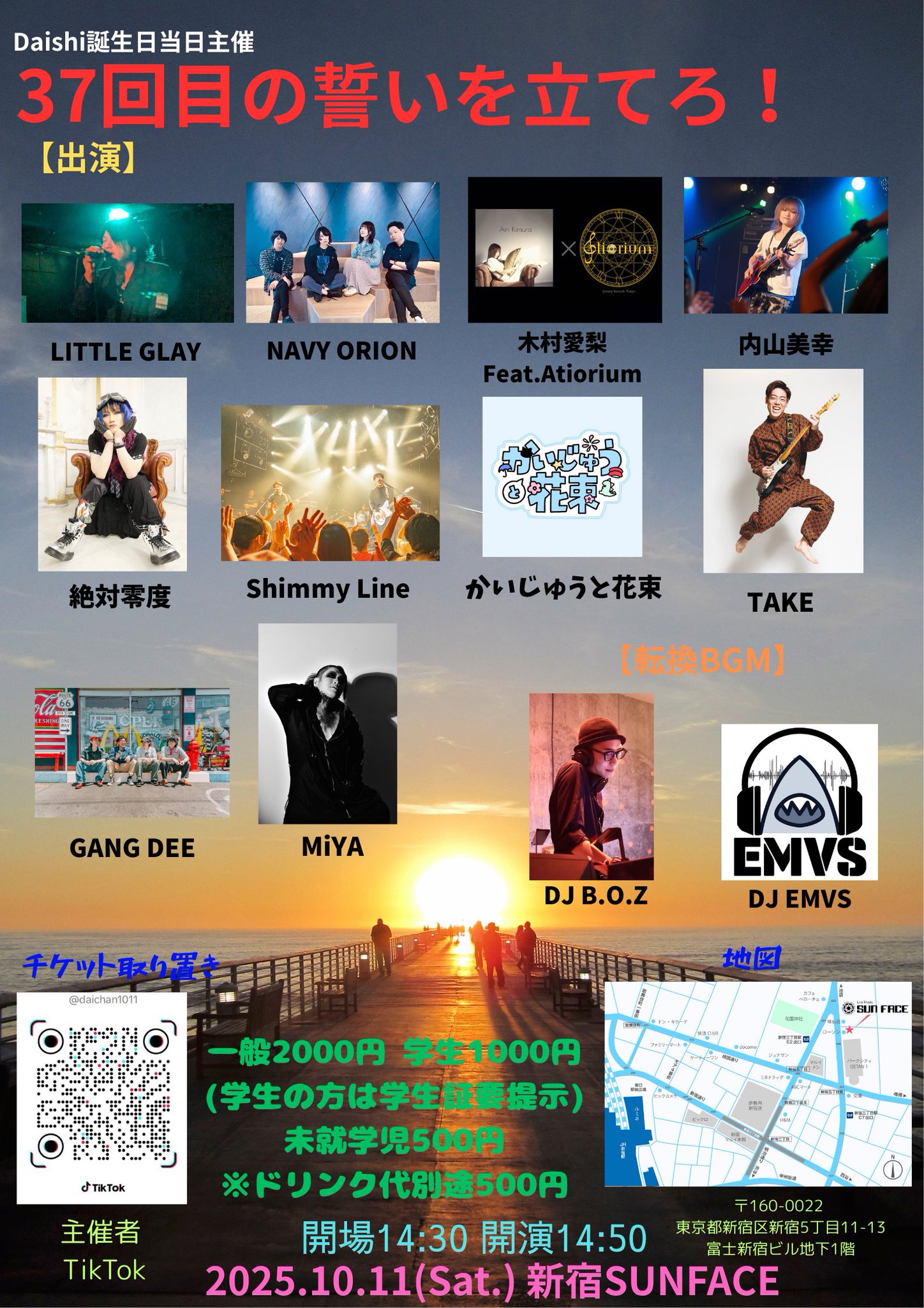 CLOSE YOUR EYES サイン会参加券 MA JINGXIANG 🔥HIPHOPIA 2025🔥 LAMP EYE 「証言」30周年記念スペシャル