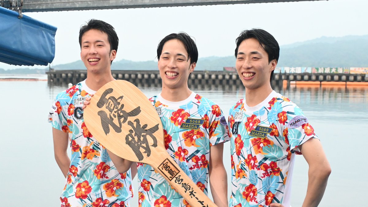 艇学 ボートレーサー試験予備校 艇学グループ｜ボートレーサー養成所