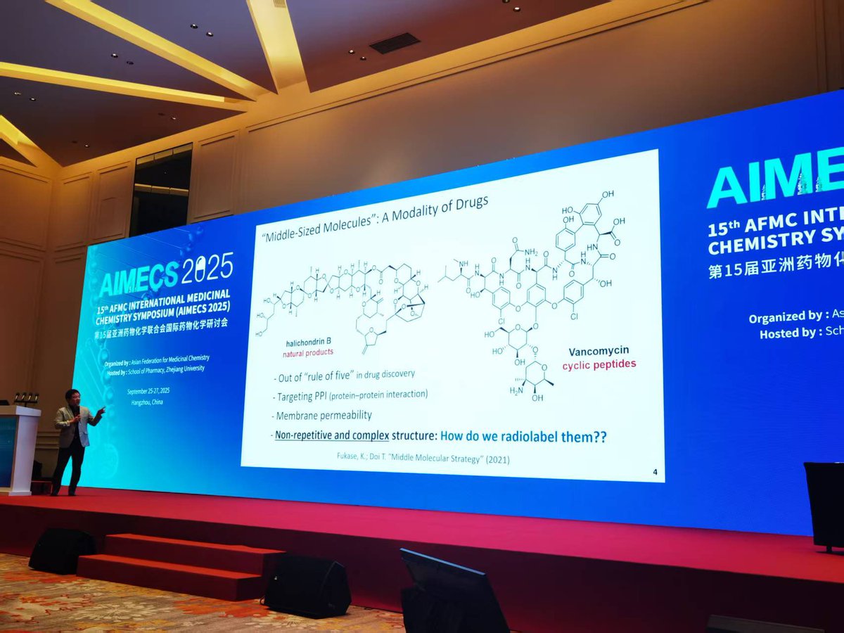 杭州で開催されたAIMECS2025で講演させていただきました！