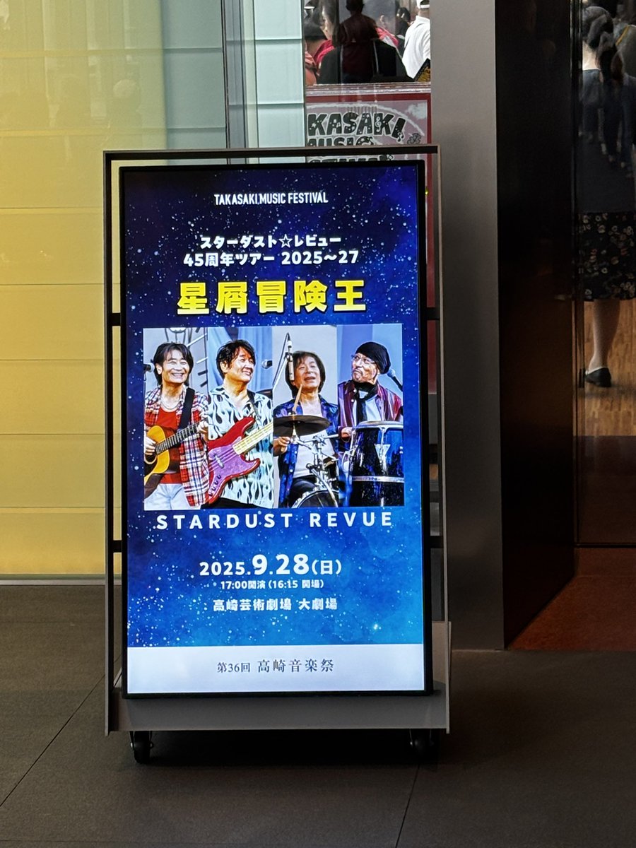 スタレビ🎶
休憩中( ◠‿◠ )