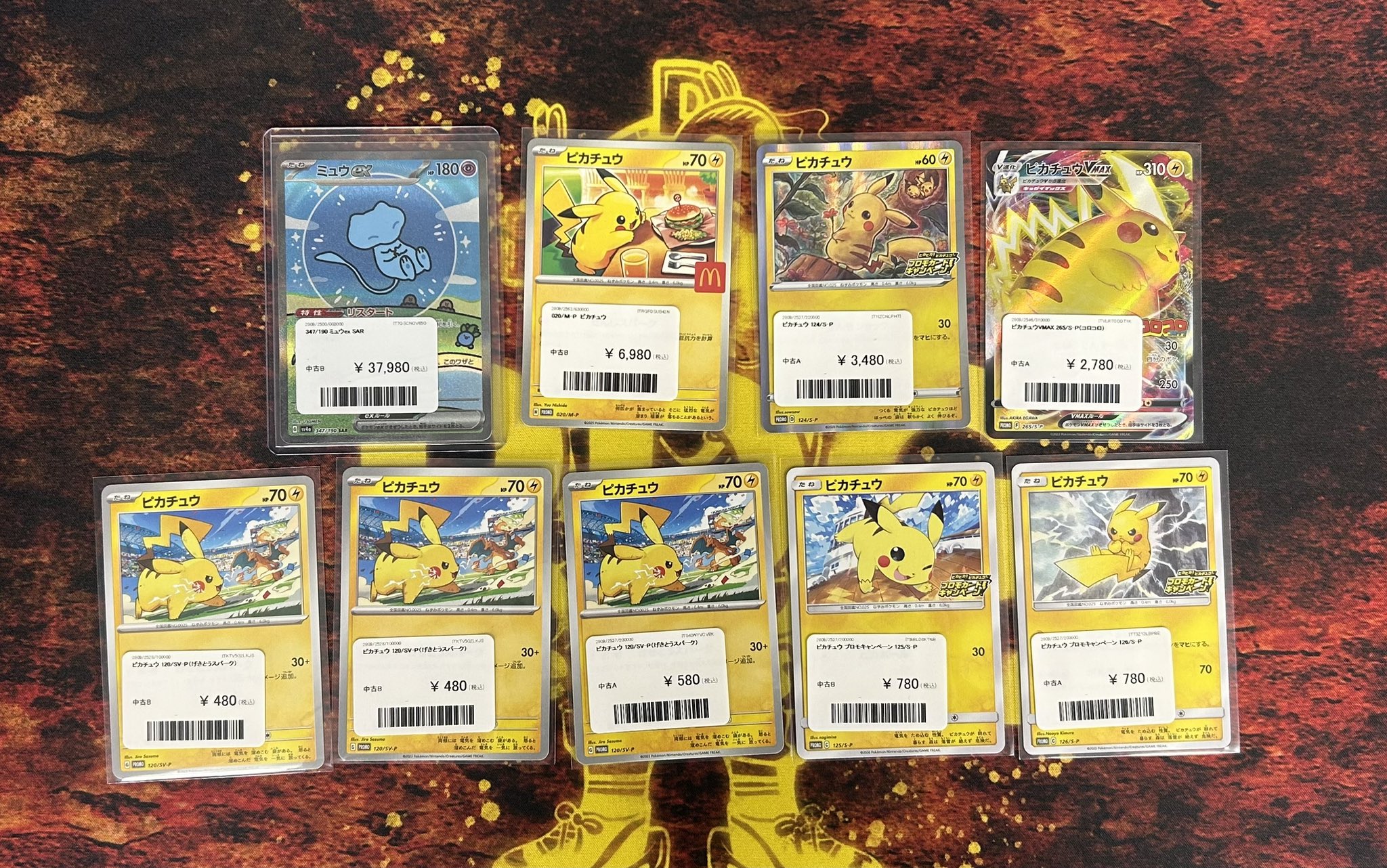 ピカチュウさん専用 Amazon.co.jp: ポケモンカードゲームSV svI バトルアカデミー