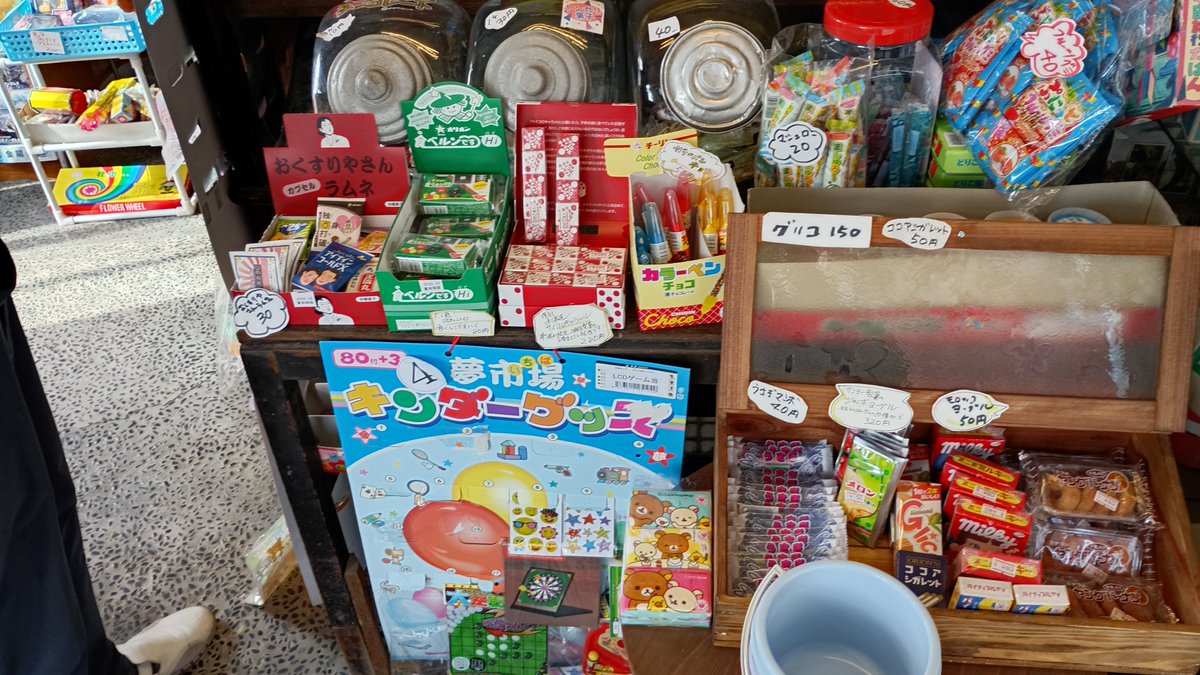 昔のトーフ屋さんのグッズ。昭和では欠かせない物です DRODD】東京高円寺にある小さな隠れ家的なお店ドロッドさん
