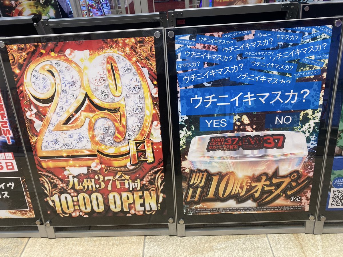 福岡へ引取りに来てくれる方限定 / ハッピージャグラーVII 実機 ｱｲﾑｼﾞｬｸﾞﾗｰEX - Search / X