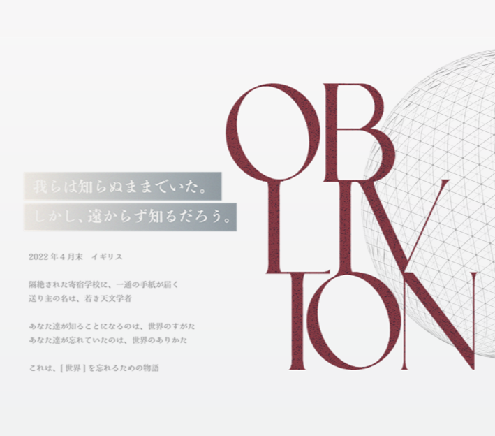 CoC【0BLIVI0N-オブリビオン-】
KP：ましろ
SKP：すぽんじさん
HO1：きまりさん
HO2：わたみさん
HO3：そらさん
HO4：りんどりおさん

END-Aにてシナリオエンド
おつかれさまでした！！！！！！！みんながんばったね！！！！！！！
privatter.me/page/68d8fdb9a…