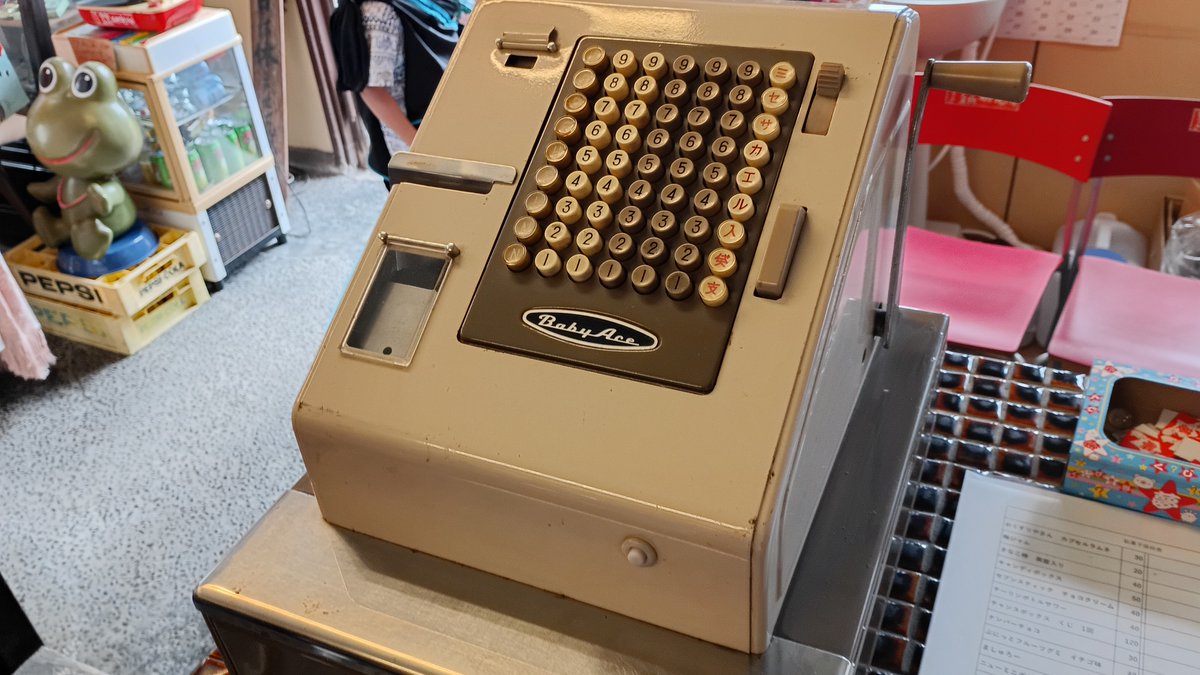 昔のトーフ屋さんのグッズ。昭和では欠かせない物です DRODD】東京高円寺にある小さな隠れ家的なお店ドロッドさん