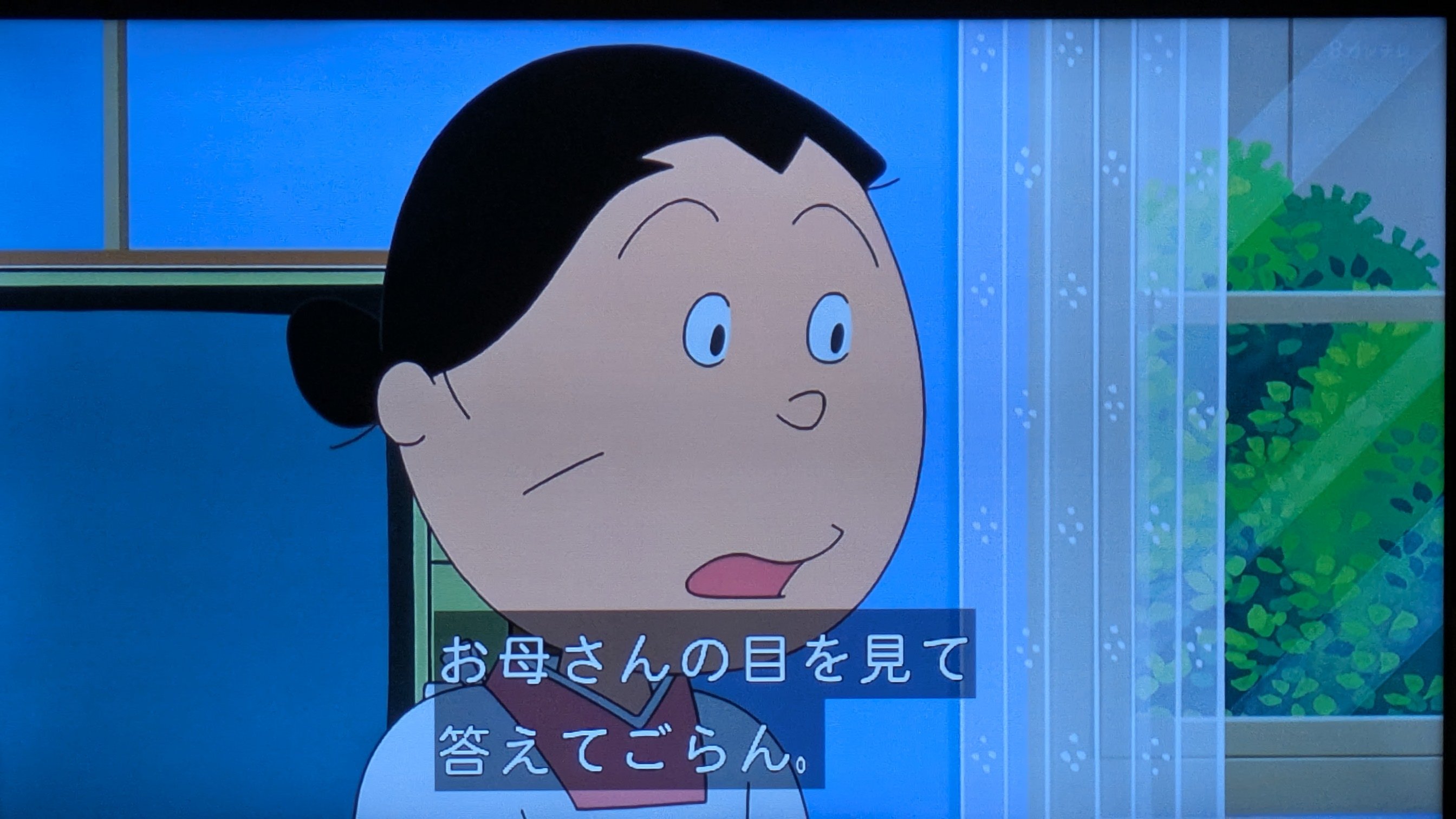 サザエさん Amazon.co.jp: サザエさん音楽大全: Music
