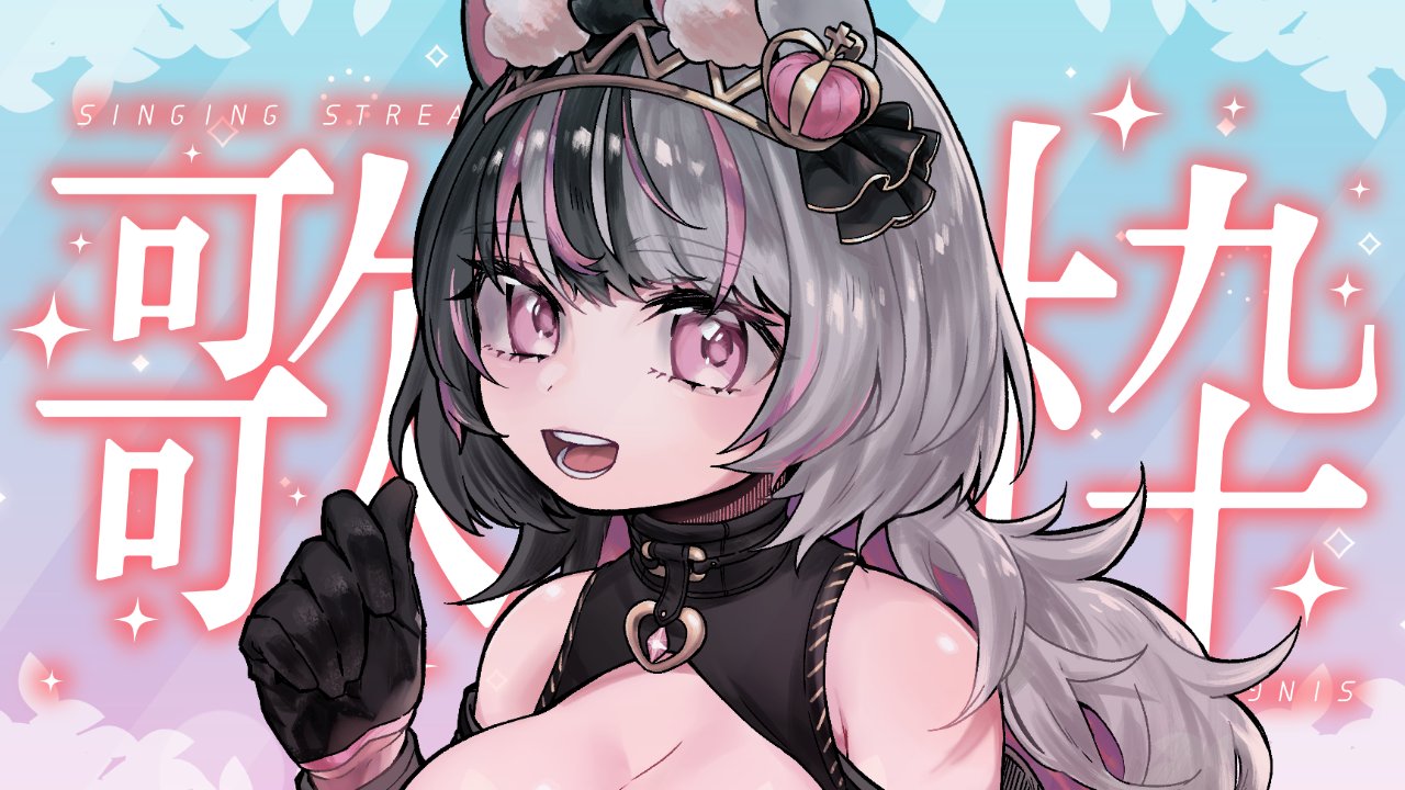 みく@プロフ必読様♡ありがとうございます♡ 高坂めぐみ🐰🍩8/3生誕🎂🎉 on X: 