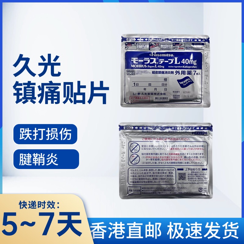 環球医药跨境药品 tweet media