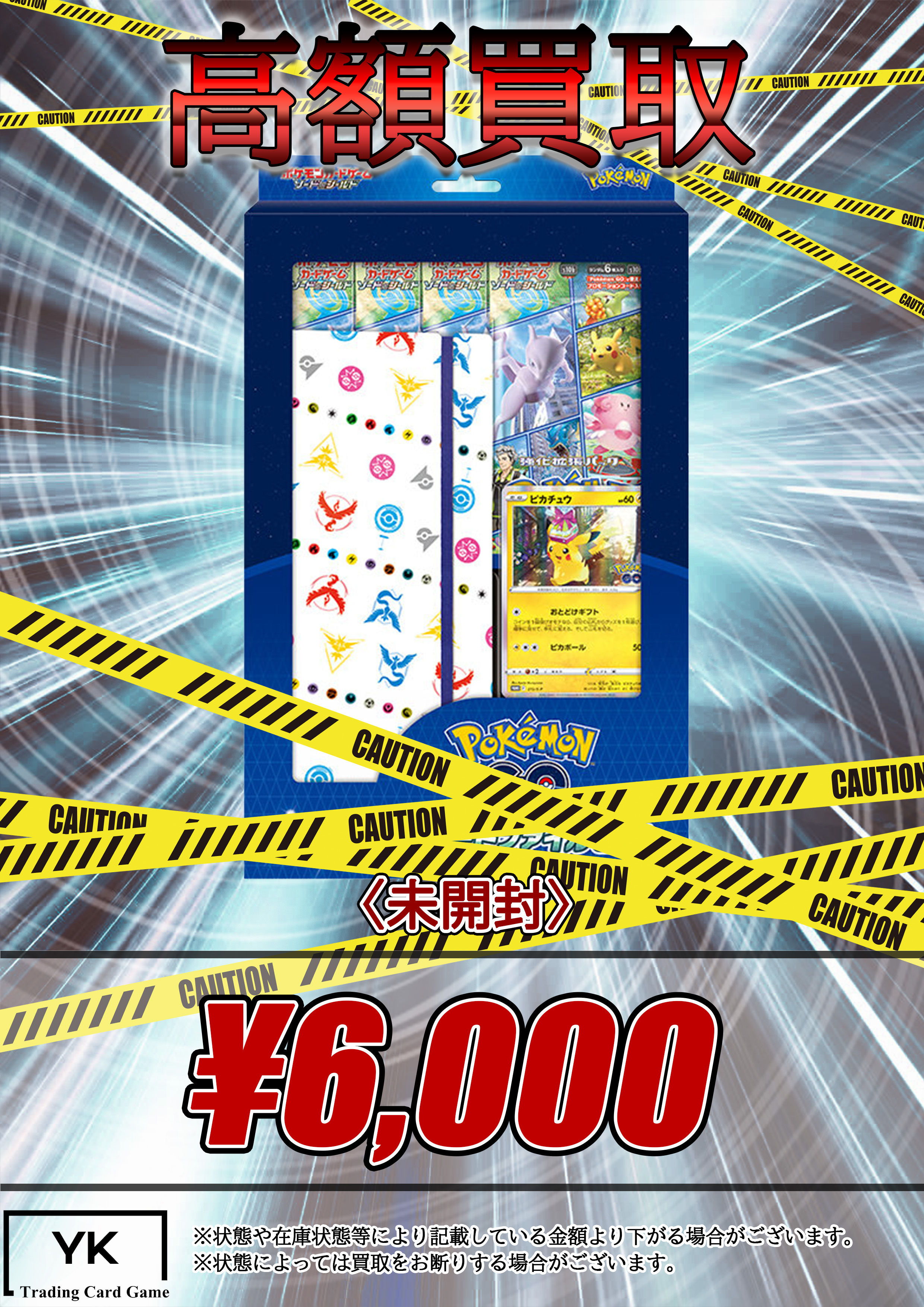 とあるトレカ屋 トレカショップ【39】 (@tcg_39) / X
