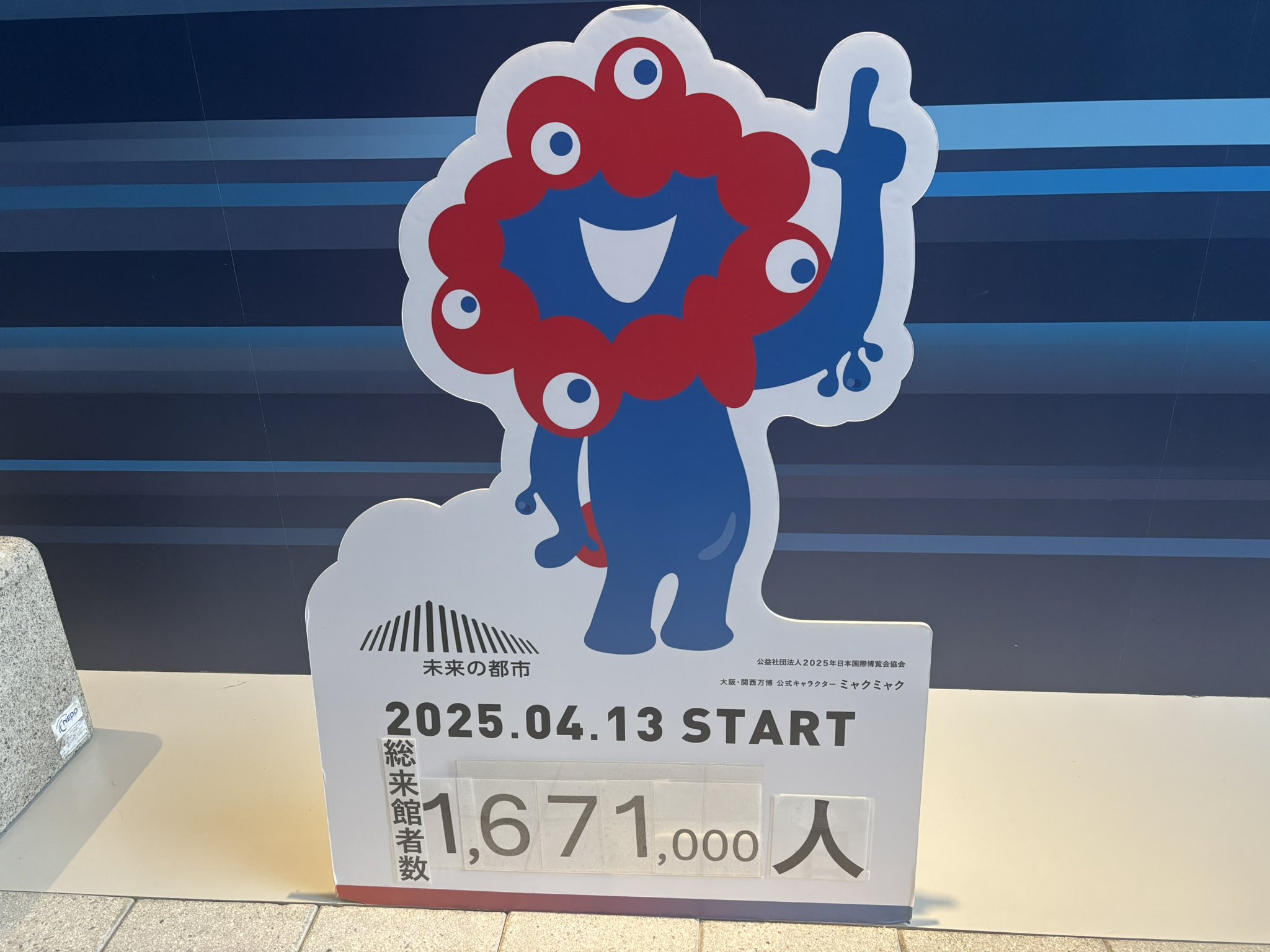 おこめマン Shinobu Showcase en All Star Tower Defense | TikTok