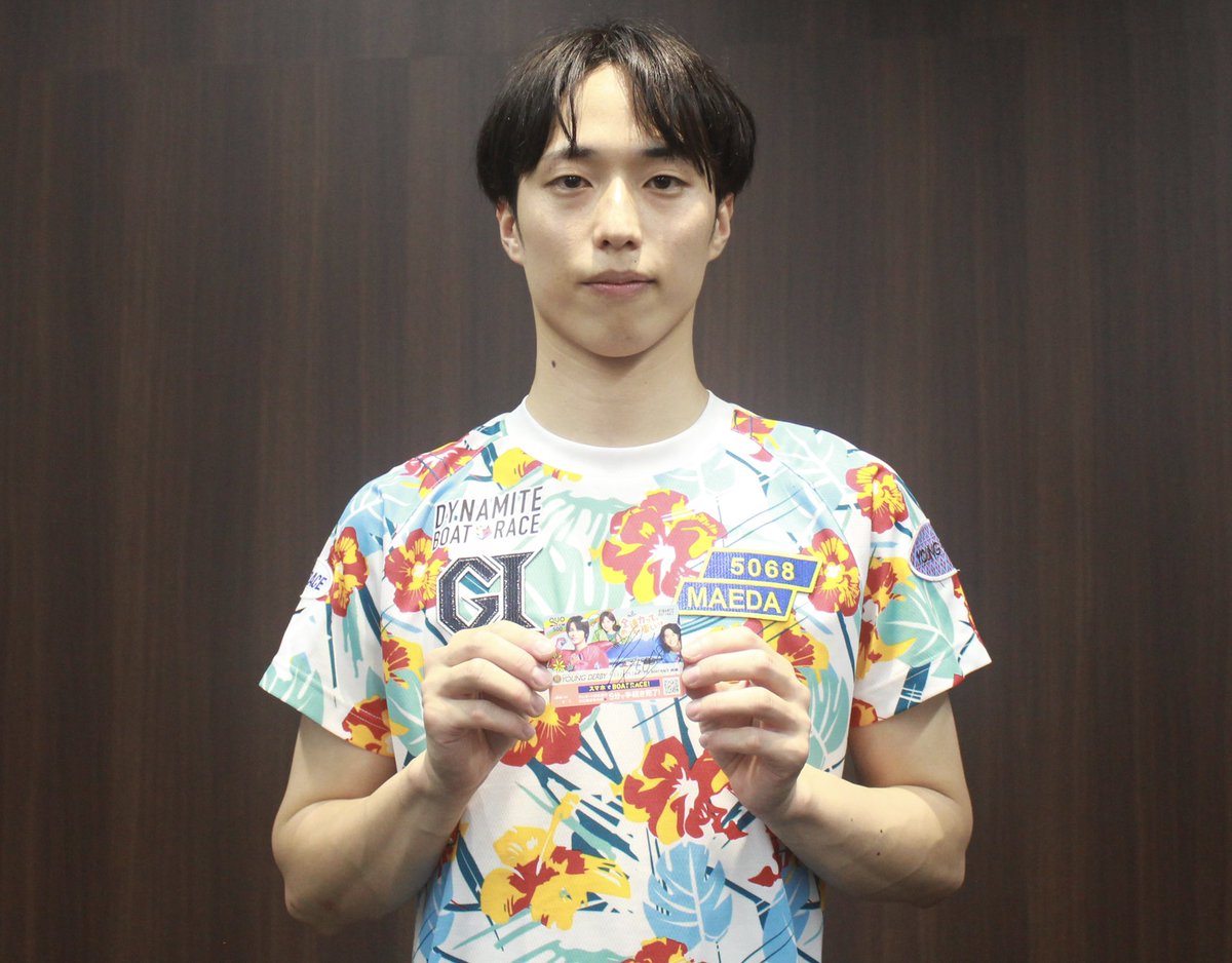 【#ボートレース宮島】                             

熾烈な優勝戦を制した #前田滉 選手のサイン入り #クオカード を3名に #プレゼント🎁

👉応募
①<a href="/daily_boatrace/">デイリースポーツ ボート屋</a>をフォロー
②この投稿をリポスト

締切📅10月3日　当選✉DM

#BOATRACE
#ボートレース
#ヤングダービー
#デイリースポーツ