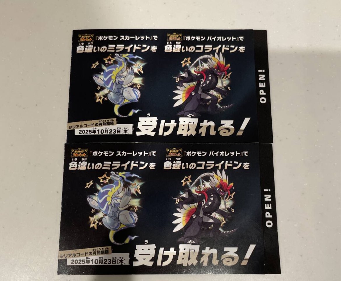 hdushdidjbr's tweet photo. 出）
色ミライドン コライドン シリアル 2枚

求）
配布
パルキア (アラモス)
ディアルガ (アラモス)

自己受取 証明可能な方

 #ポケモン交換
 #ポケモンsv https://t.co/Qvwnu7RIuc