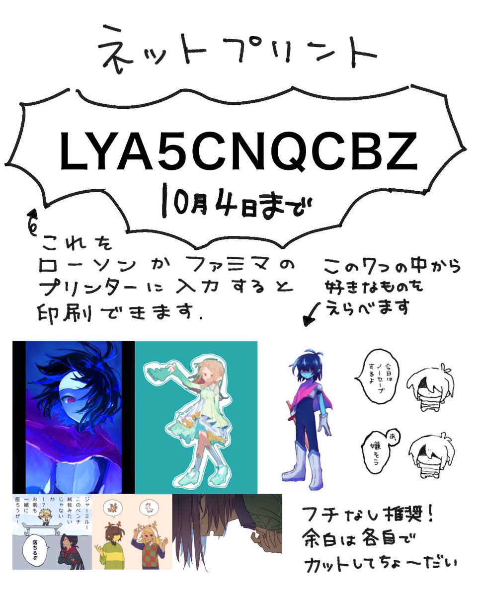 仮想昆布 tweet media