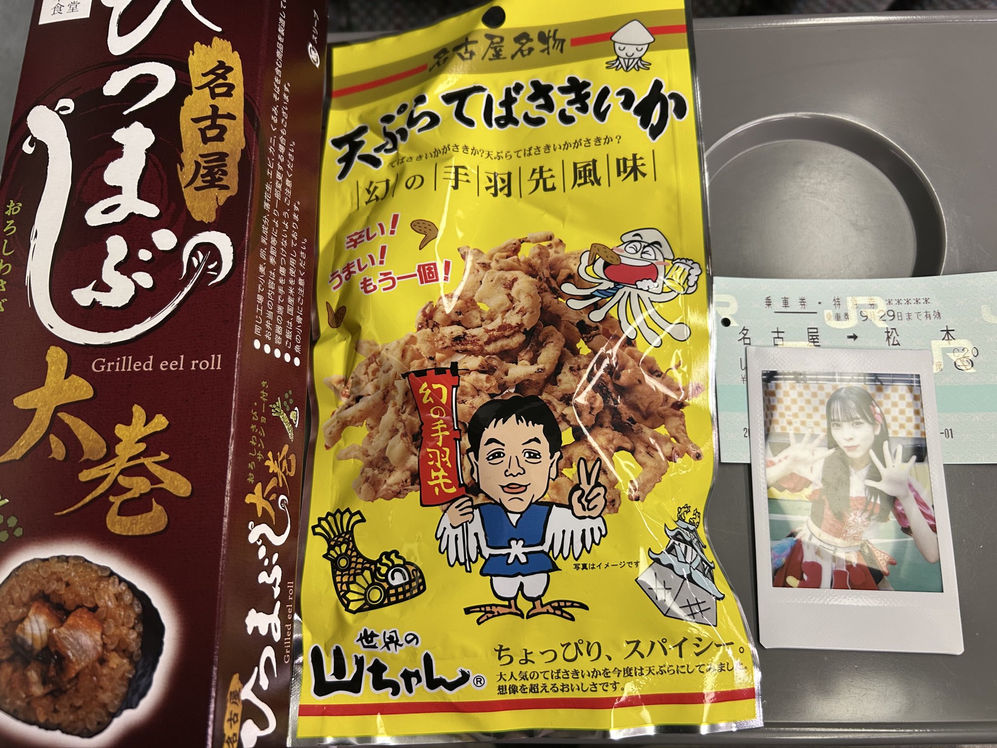 たっちょ たっちょ (@koutapx) / X