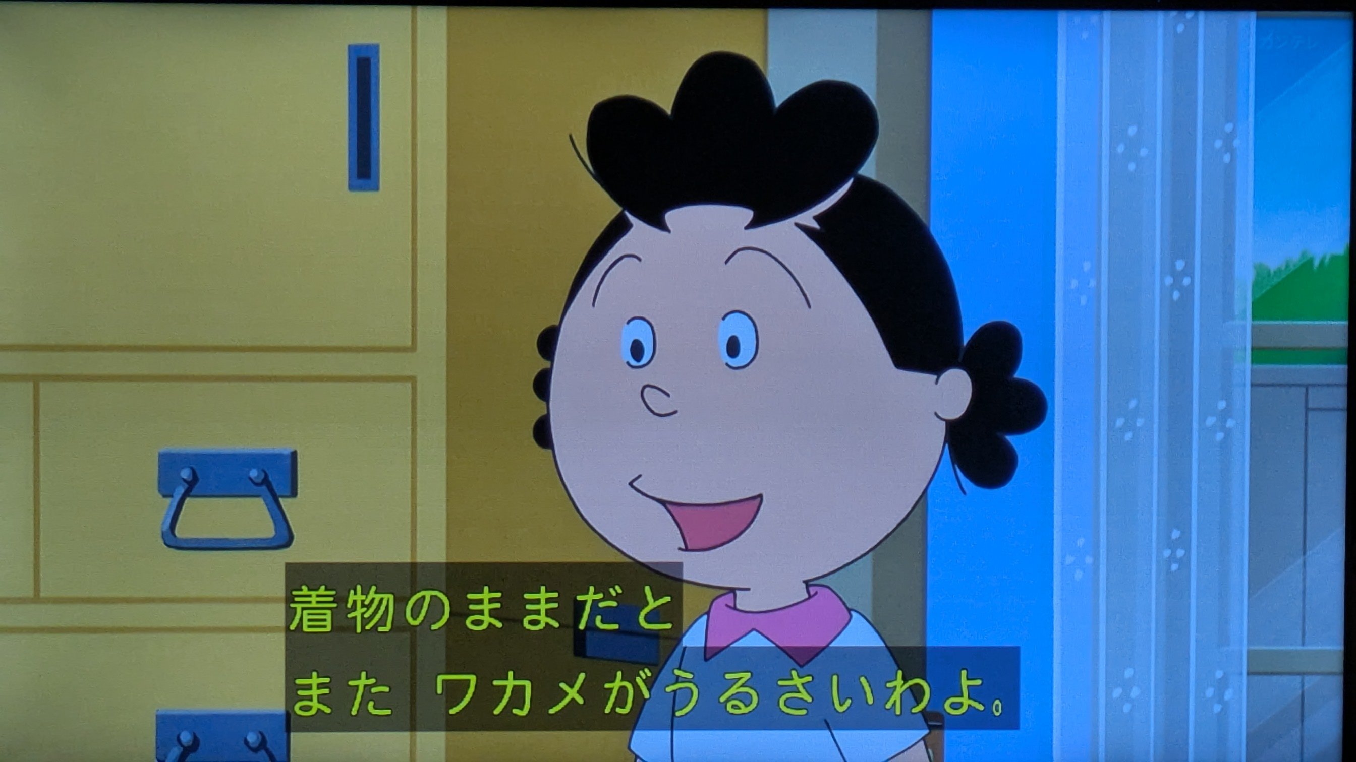 たあーほしままだつぼぱもっと on X: 