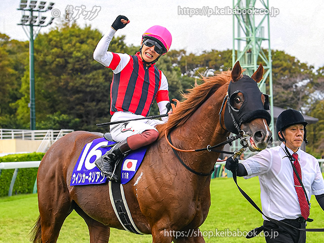 競馬ブックネットSHOP on X: 