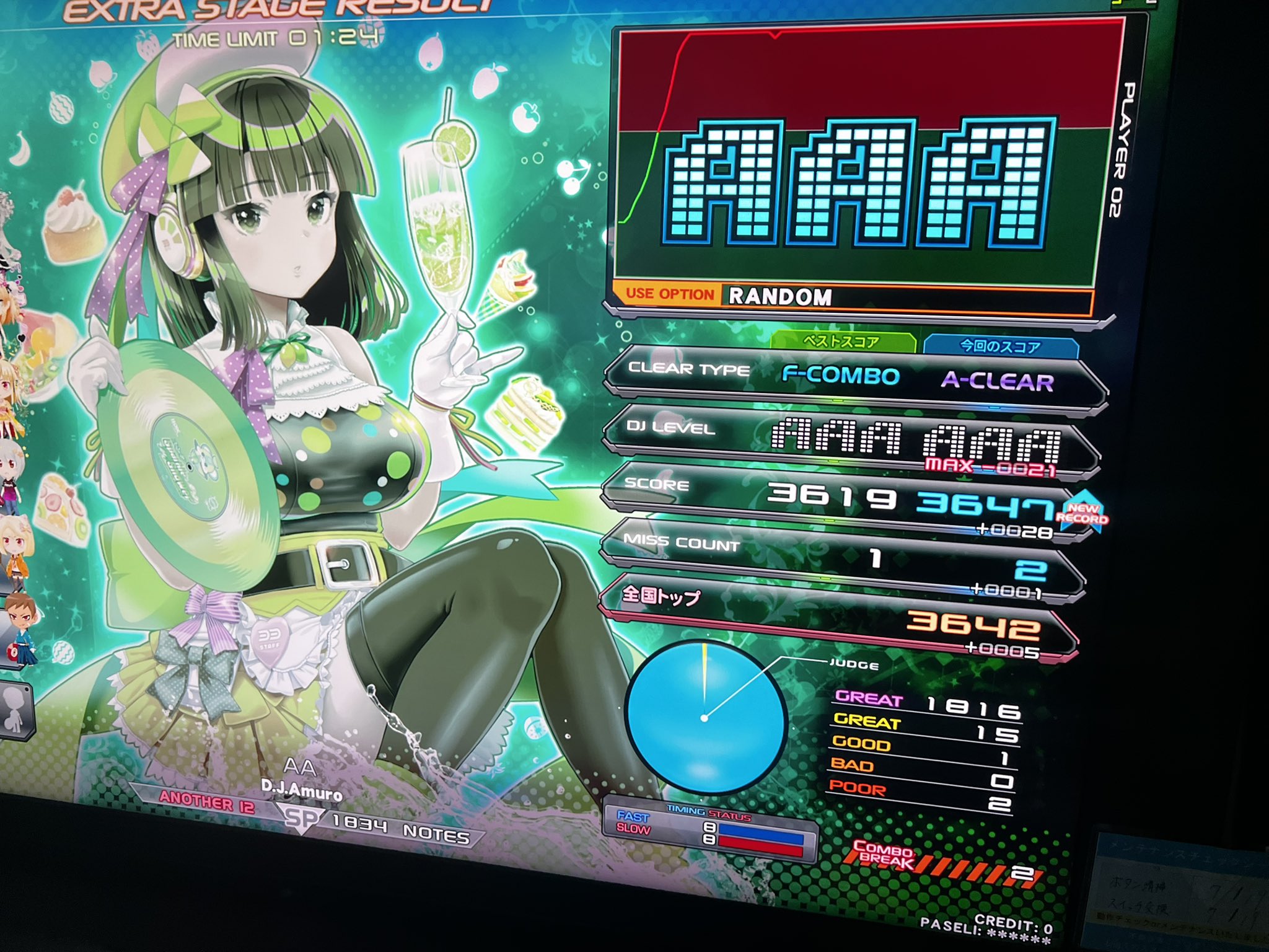 ういろうページ ういろう (@uirou247) / X