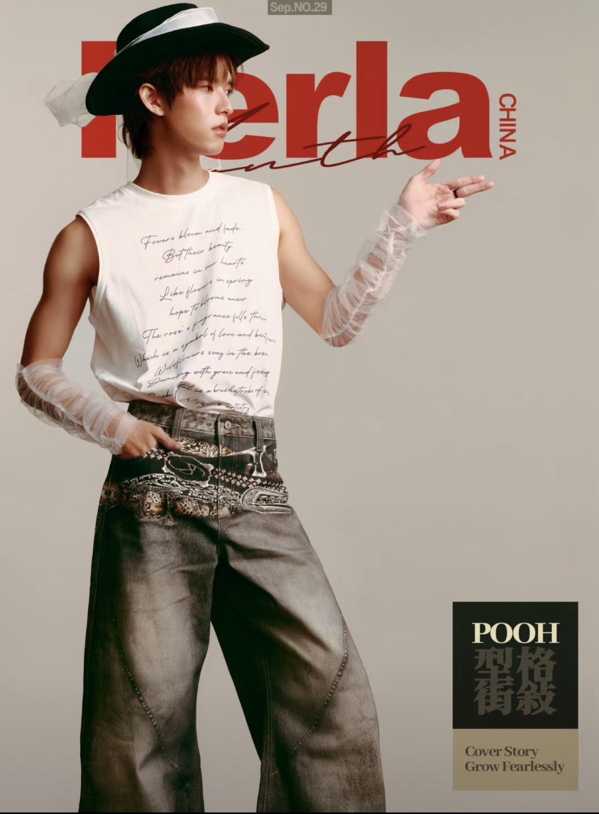 Poohpavel 中国雑誌 Loading 中国雑誌 その他 健康・ファッション 『LOADING-U新潮2024年1月