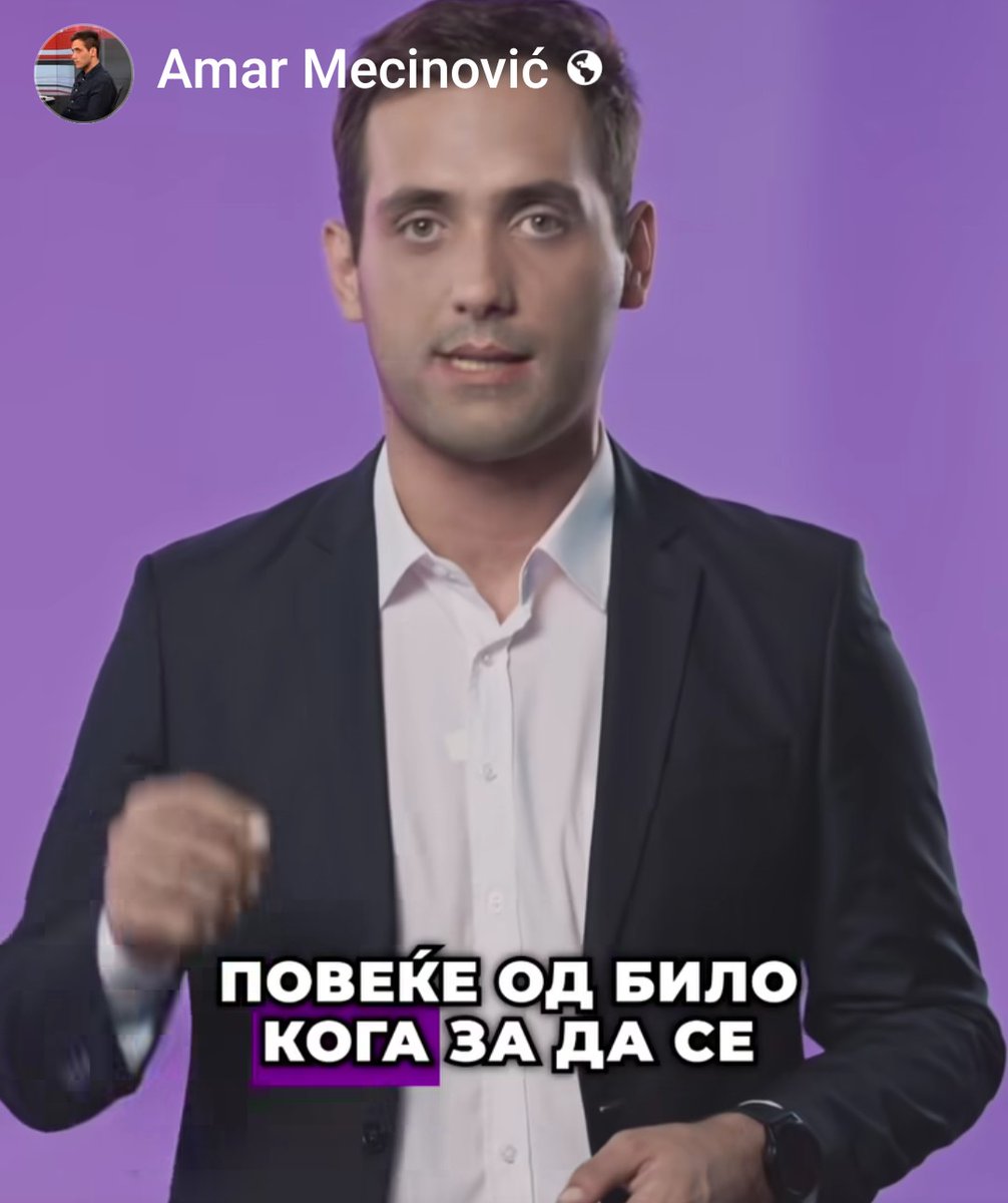 Уба бојава ... ама некако педерска
