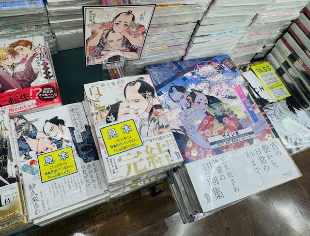 書泉ブックタワー｜秋葉原 on X: 
