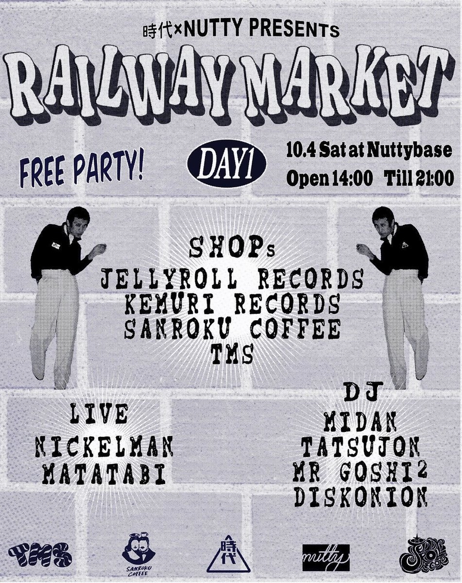 【#10月】
10.04.Sat
〓RAILWAY MARKET Day1〓
at Nutty base 東住吉

OPEN 14:00

▪︎Live
NICKELMAN
MATATABI

▪︎DJ
MIDAN
TATSUJON
MR GOSHI2
DISKONION

▪︎Shop
JELLYROLL R ECORDS
KEMURI RECORDS
SANROKU COFFEE
TMS

▷info
instagram.com/nuttyclothing?…

#大阪