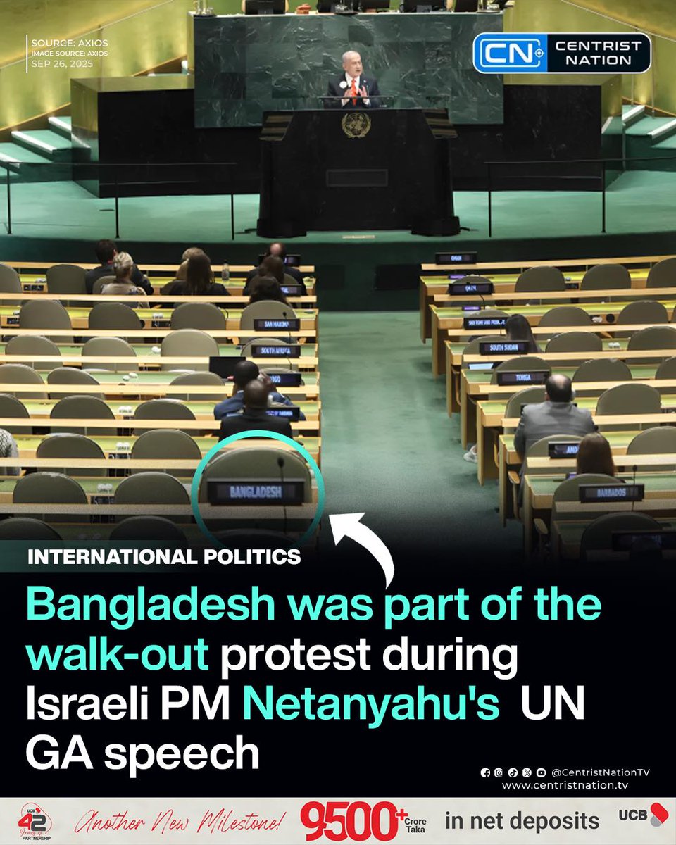 🚨🇧🇩: The final lists of these 77 countries as those which boycotted Netanyahu’s speech at the #UNGA:

🇦🇫 Afghanistan
🇩🇿 Algeria
🇦🇴 Angola
🇦🇬 Antigua and Barbuda
🇧🇸 Bahamas
🇧🇩 Bangladesh
🇧🇧 Barbados
🇧🇿 Belize
🇧🇴 Bolivia
🇧🇦 Bosnia and Herzegovina
🇧🇼 Botswana
🇧🇷 Brazil
🇧🇳 Brunei
🇨🇫