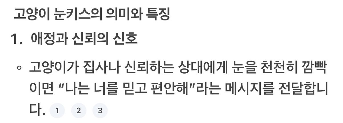 짹짹 tweet media